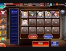 聖職者の対集団戦の心得
