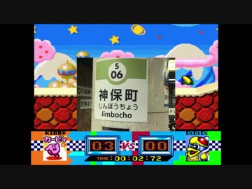 神保町のグルメレース