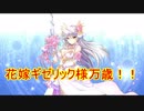 【実況】あいりすミスティリア！初見プレイ Part160