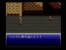 FF6　想い人を待ち焦がれながら実況プレイ　part11