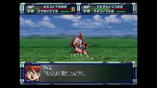 スーパーロボット大戦F完結編　精神コマンド禁止動画　第51話　『トレーズの救出』　