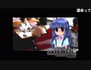 初見ひぐらしのなく頃に Part363