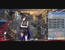 【アズレン】アークロイヤルの衣装「バンケットガーディアン」Live2D及び寮舎SD【アズールレーン】