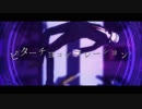 【コ/ン/タ/ミ】ビ.タ.ー.チ.ョ.コ.デ.コ.レ.ー.シ.ョ.ン【MMD】