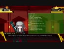 【学級裁判TRPG】Chapter X-1-4 非日常編　学級裁判パート　前編【リプレイ】