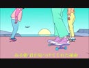 【ニコラップ】Piercinglover / Montekliar
