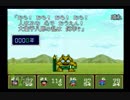 【完全初見】いざ更なる鬼退治へ！『新桃太郎伝説』を実況プレイ Part47