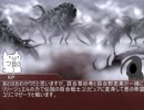 永き閑話のクトゥルフ神話TRPG「邪神的聖杯戦争」#03