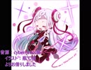Ubiquitous dB【歌ってみた】