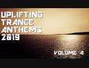 Uplifting Trance Anthems: 2019 Volume 4