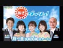 5月30日兼六園どこからきたが（長野県）