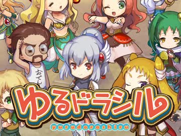 ゆっくりゆるゆる『編みぐるみ』10