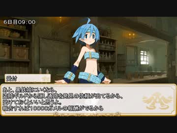 【卓m@s／ゆっくりTRPG】邪眼の姫の物語／第186話【SW2.5】