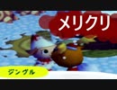 【どう森64】ロリむら！たんさく隊！ その20