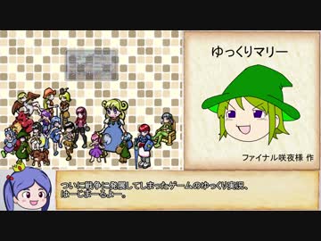 【ゆっくり】ざくざくアクターズ・解説プレイ23【biimシステム】