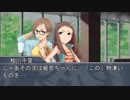 ＭＢ社外伝！＃07 『お願い！ちなったん！！』