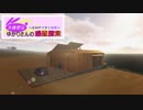 【Empyrion】大雑把なゆかりさんの惑星探索 その23【VOICEROID】