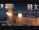 [Minecraft]創掘同窓会 澤口シグレ視点Ⅱ[IA実況プレイ]