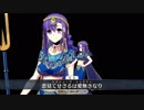 【FGO】しょぼデア奮闘記033-1905ハント-グール・ハント「典位級」(LV90狂)-宝具３Ｔ