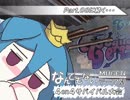 【MUGEN】なんでもないテーマ別4on4サバイバル大会 Part.07