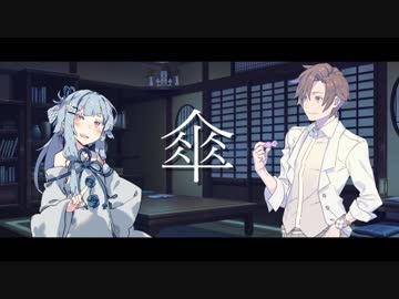 雨の日とタカハシ