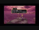 B型で左利きだけどテイルズオブデスティニー(TOD)実況part23