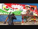 【Justcause3】プロパガンダトレーラーボイス