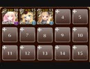 【白き獣人と闇の組織】集団戦の心得 ☆3【放置】