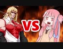 茜ちゃんVSムキさん