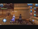 ［雑談］ギルド迷宮で遊んでみた［トーラム ］