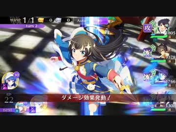 刀使ノ巫女 刻みし一閃の燈火 精鋭特殊部隊研究棟[6th] ステージ42