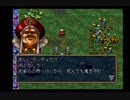 【王も歩けば】ラングリッサー4やるよ_シナリオ１５（３ぶんの３）【飛兵に当たれ】