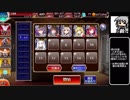 【ゆっくり】アイギス姉妹には頼らない-ファイブの狩り【千年戦争アイギス】