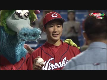 カープハイライト20190530