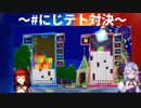 有栖ちゃんが可愛かったり拗ねてる尊ママが可愛かったりして大変かわいい動画