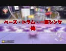 エレクtronドリーム