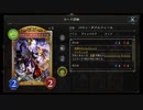 【倍速】復讐ハンドバフヴァンプでランクマッチpart515【ローテーション】