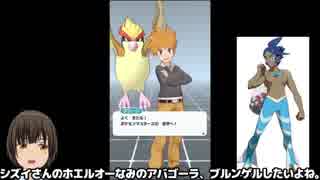 【日本人の反応】ポケモン事業戦略発表会を見たの【Vtuber】