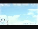 未来景イノセンス 歌ってみた 【あう犬】