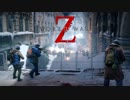【WWZ】World War Z プレイ動画②【VOICEROID実況】