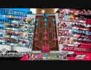 【WLW】ねむいの彷徨いながらwlw　season2 #39【ルビーCR EX03 デスフック】