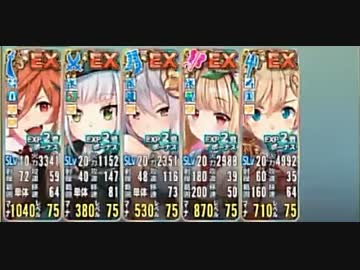 政剣マニフェスティア 通常戦挙区C2-B 包囲網 完全勝利 イベ配布