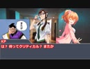 KPの肝臓を潰しにかかるクトゥルフ神話TRPG〝知を孕む母よ〟part3