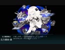 艦これ 2019年春イベント E-3甲戦力ゲージ2本目 ラストアタック(ボス戦のみ)