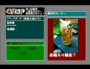まぜらじ【第二回放送】