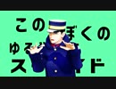【金カムMMD】月島で金星のダンス