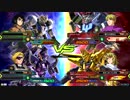 20190427　ベルガ・ルプスレクスVSPストライク・アカツキ　シャッフル