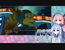 【ﾗﾁｪｯﾄ&ｸﾗﾝｸ2】琴葉姉妹は“時代の波に乗り切れない” #13【VOICEROID実況】