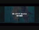 海の幽霊-米津玄師 cover：ケンタ