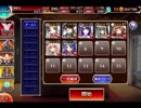 千年戦争アイギス 白き獣人と闇の組織：ファイブの狩り【☆3×銀以下】